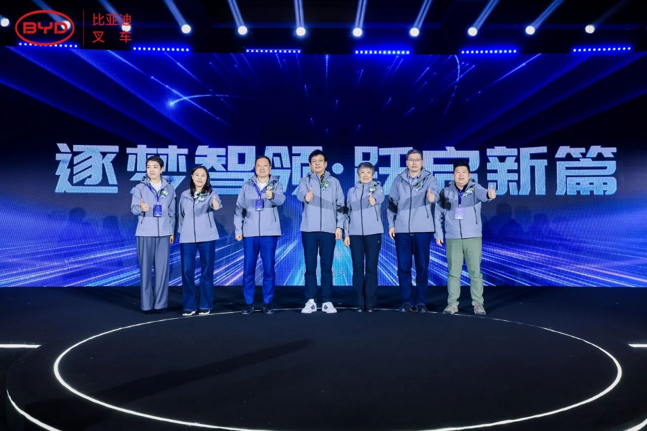 2024比亞迪叉車經(jīng)銷商大會圓滿落幕,世恒集團(tuán)榮獲多項(xiàng)殊榮! 2024比亞迪叉車經(jīng)銷商大會圓滿落幕,世恒集團(tuán)榮獲多項(xiàng)殊榮!